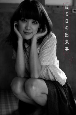 绝对恋爱命令