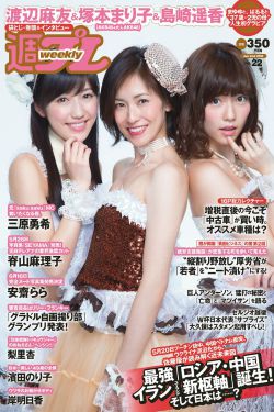 亚洲日韩日本中文