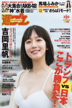 评贤妻良妇GL
