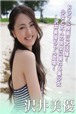 亲爱的,你在哪里