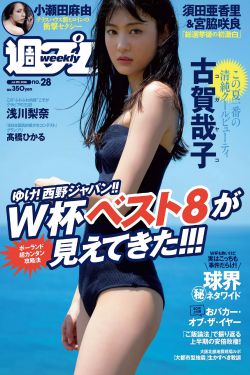 男鸭子