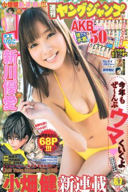 女神总裁爱上我